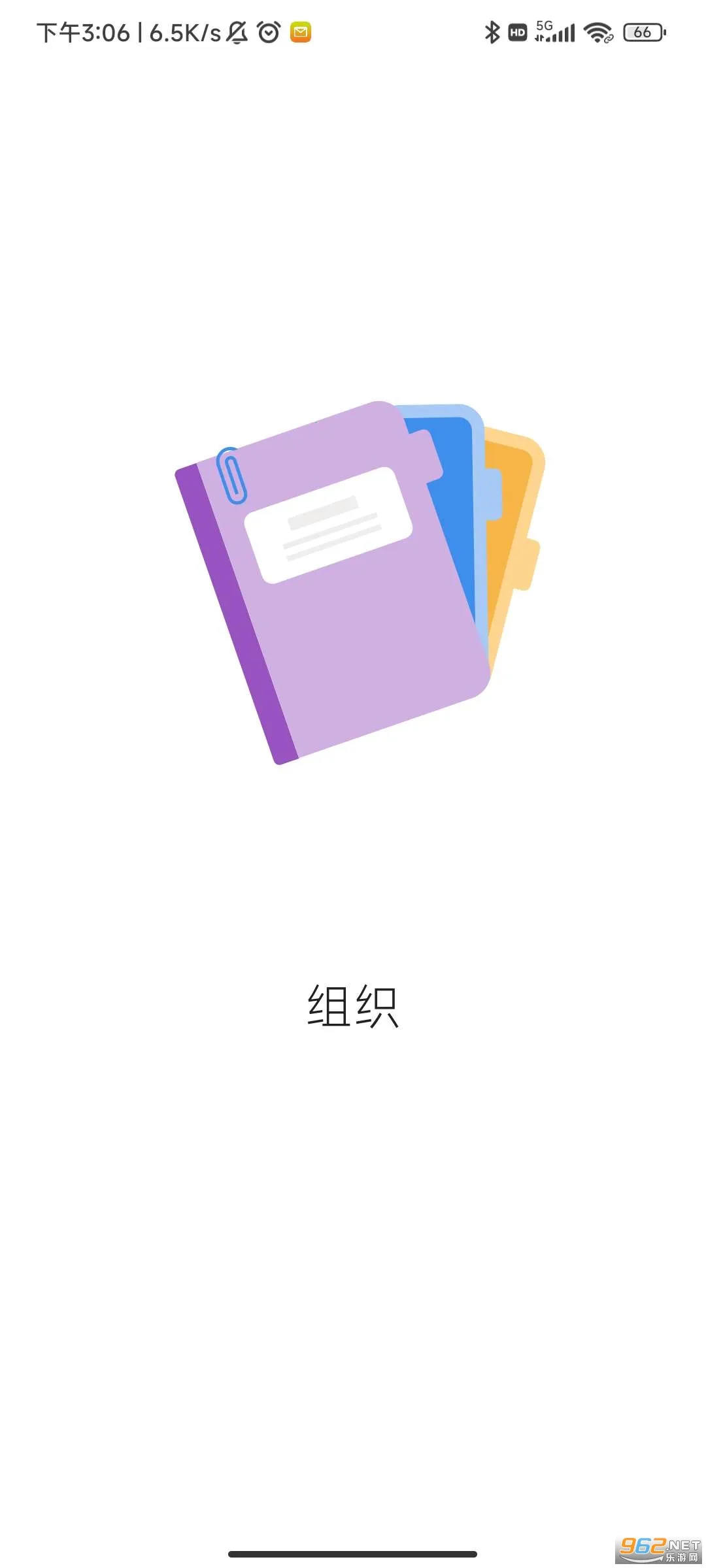 OneNotev16.0.19127.20320 ��׿���ͼ