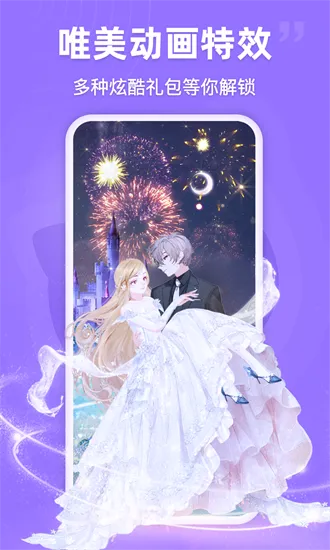 ��ѽ���������ֻ���v2.8.6 �ֻ����ͼ