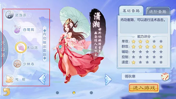 ������2026���ذ�װ