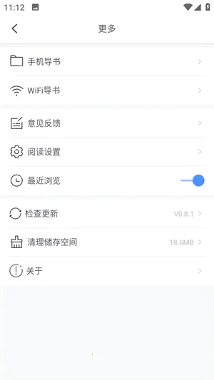 ����С˵v0.8.1 �ٷ������ͼ