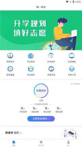 ��һ�߿�v3.1.7 �ֻ����ͼ