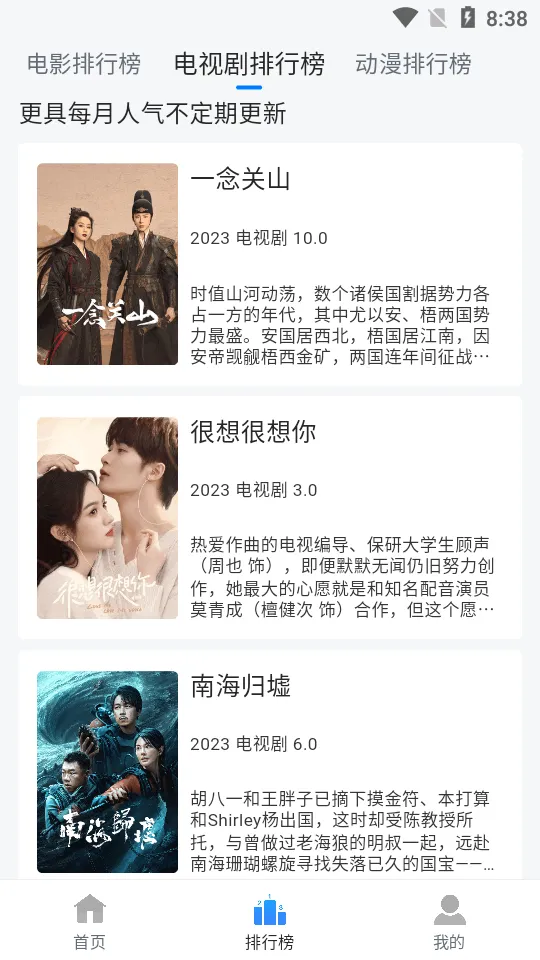 ����Ӱ��v3.0.0 ��Ѱ��ͼ