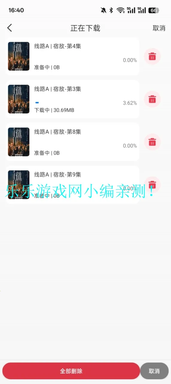 ����Ӱ��v3.0.0 ��Ѱ��ͼ