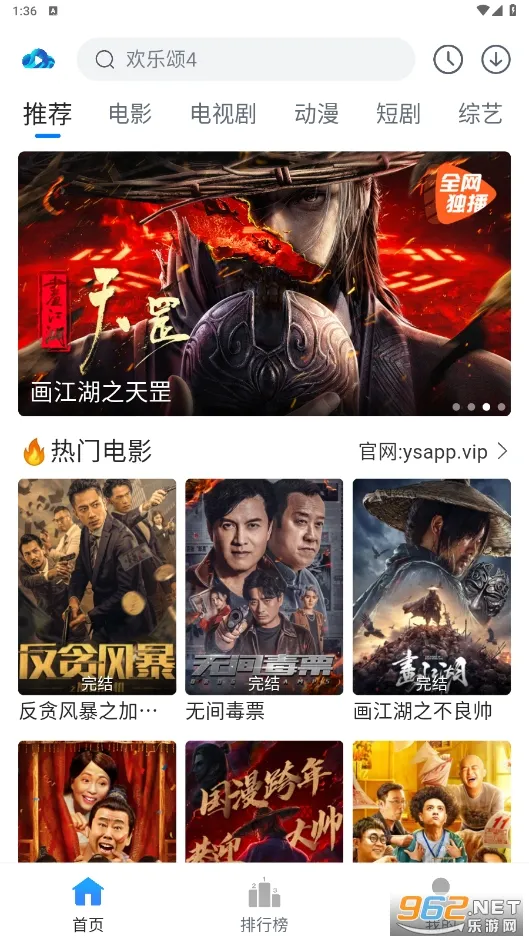 ����Ӱ��v3.0.0 ��Ѱ��ͼ