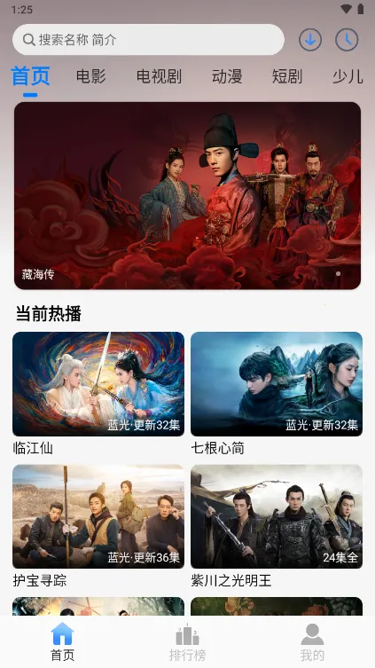 ����Ӱ��v3.0.0 ��Ѱ��ͼ