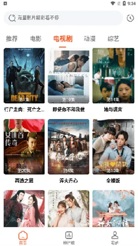 ����Ӱ��v3.0.0 ��Ѱ��ͼ