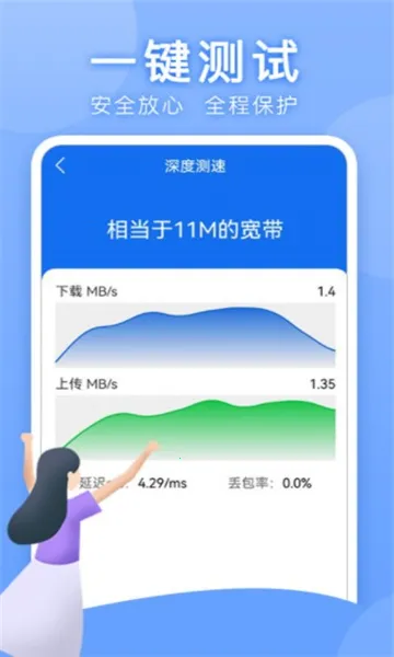 ҽԺ��������2026���ذ�װv3.3.12 �ٷ������ͼ