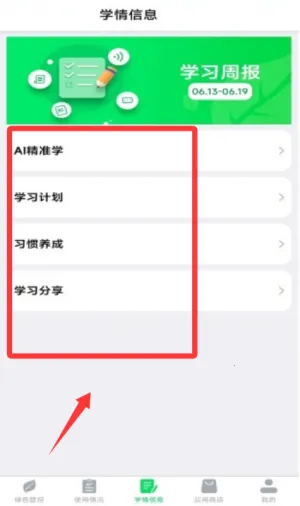 ��ѧ�ɼҳ�����