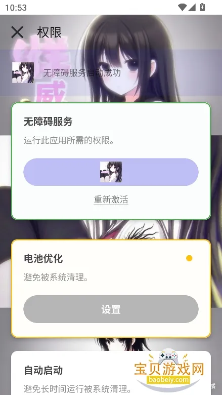 С������2026���°汾v70 ��׿���ͼ