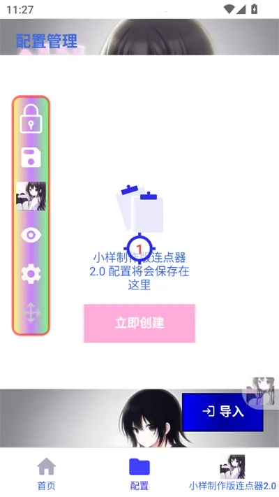 С������2026���°汾