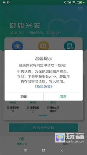 �����˰���׿���ֻ���