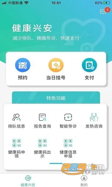 �����˰���׿���ֻ���v1.1.20210303133341 �ֻ����ͼ