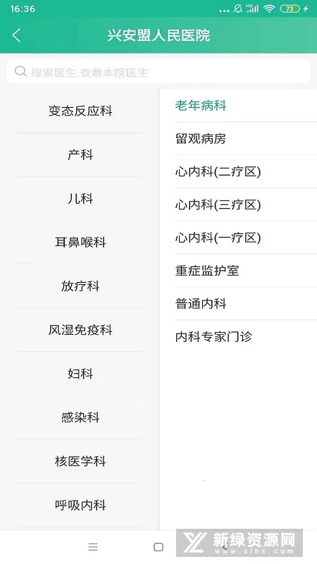 �����˰���׿���ֻ���v1.1.20210303133341 �ֻ����ͼ