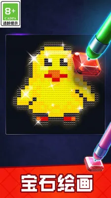 ��ʯ������Ȥ2026���ذ�װv1.0.0 �ֻ����ͼ