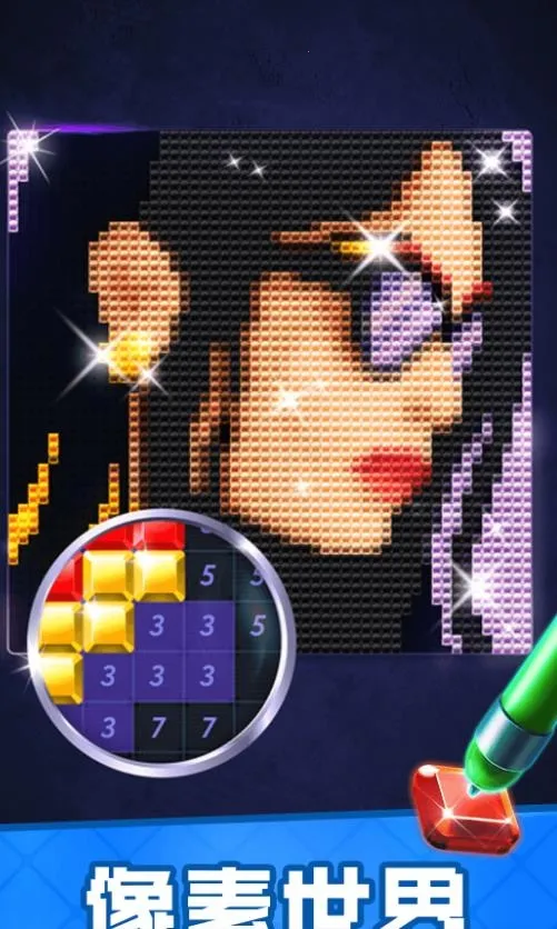 ��ʯ������Ȥ2026���ذ�װv1.0.0 �ֻ����ͼ