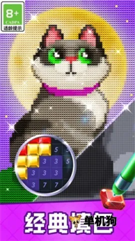 ��ʯ������Ȥ2026���ذ�װ