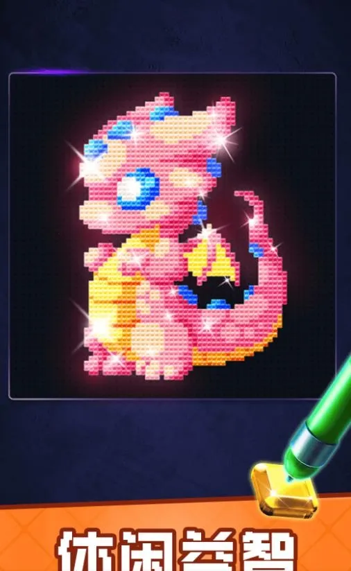 ��ʯ������Ȥ2026���ذ�װv1.0.0 �ֻ����ͼ