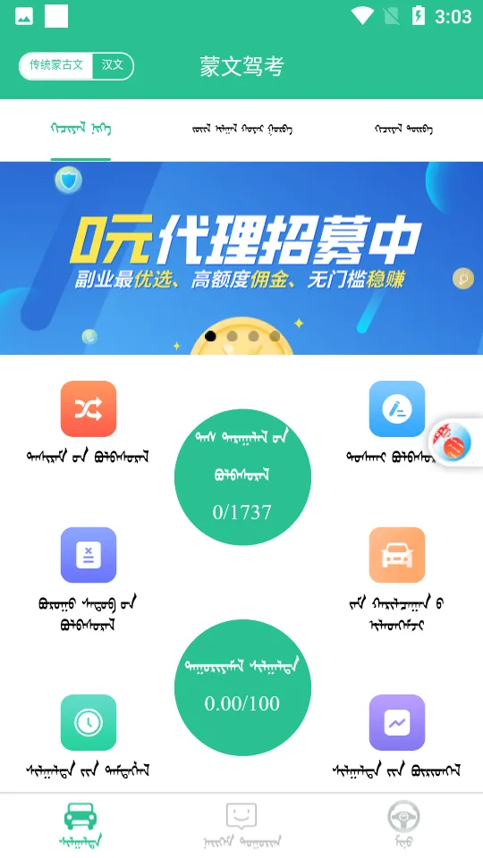 ���ļݿ�v1.6.0 �ֻ����ͼ