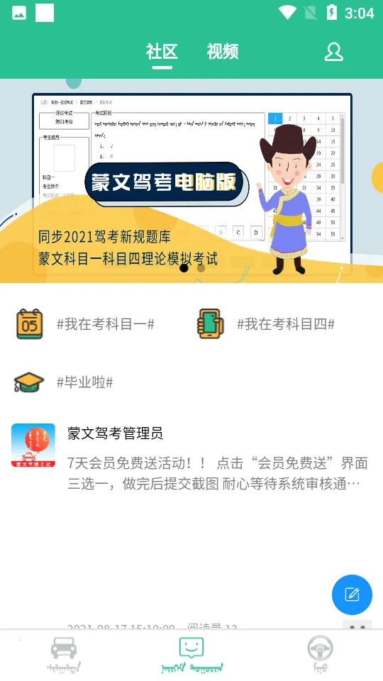 ���ļݿ�v1.6.0 �ֻ����ͼ