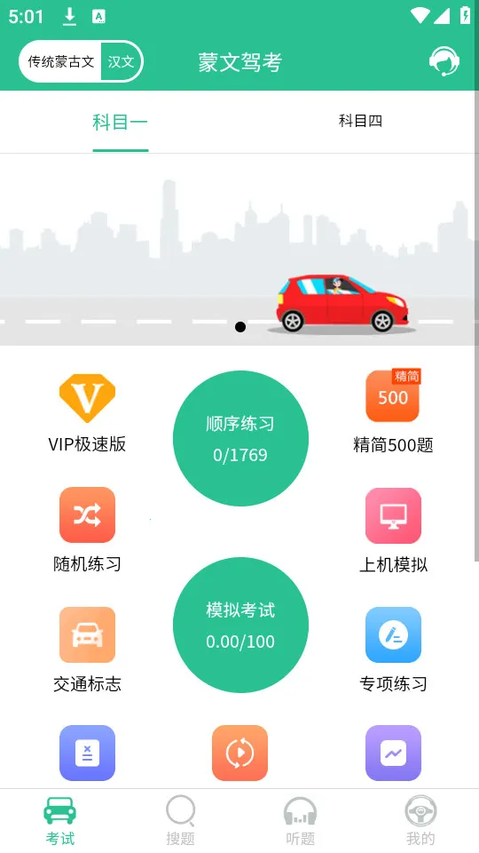 ���ļݿ�v1.6.0 �ֻ����ͼ