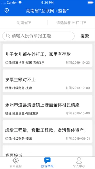 ����e�ල�����ֻ���V1.3 �ֻ����ͼ