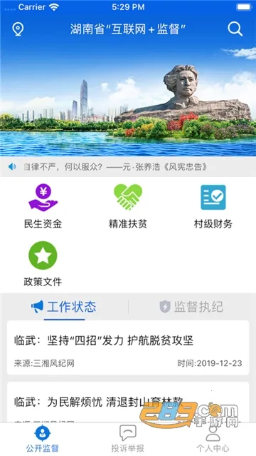 ����e�ල�����ֻ���V1.3 �ֻ����ͼ