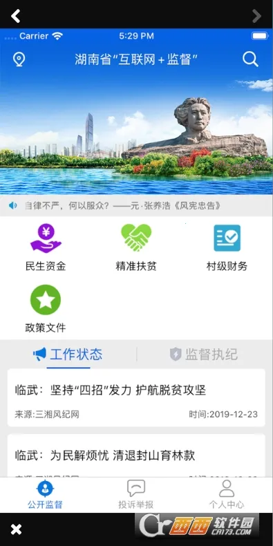 ����e�ල�����ֻ���