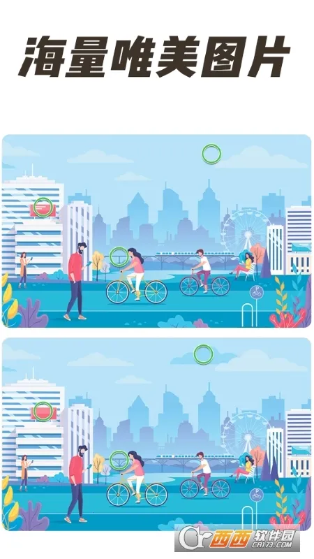 ȫ���Ҳ�22026���°汾v1.6.22 �ֻ����ͼ