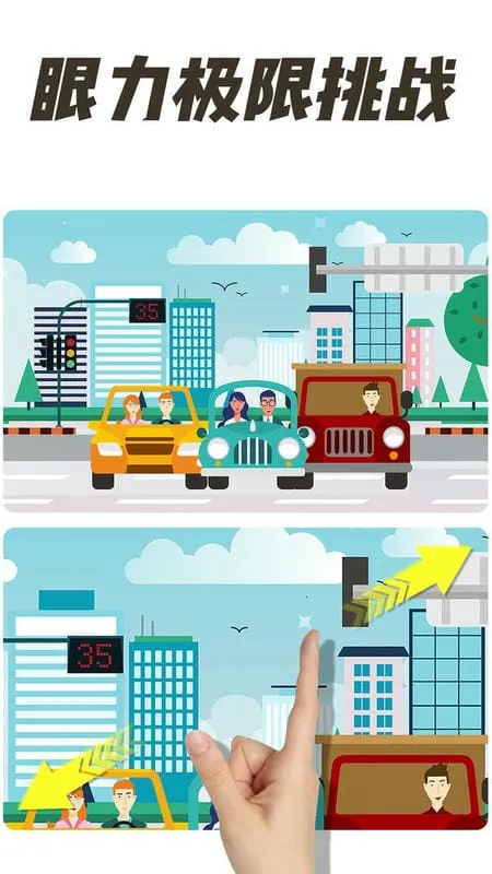 ȫ���Ҳ�22026���°汾v1.6.22 �ֻ����ͼ