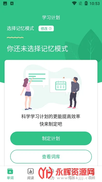 �׸絥��2026�ٷ����°汾v3.1.16 �ٷ������ͼ