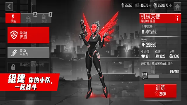 �ӵ�����v7.8.1 �ֻ����ͼ