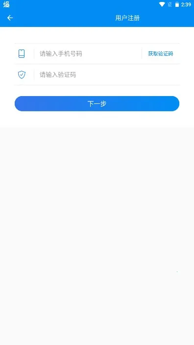 ������ҵ�Ǽ�ȫ�̵��ӻ�2026�ٷ�����v1.6.0 ��Ѱ��ͼ