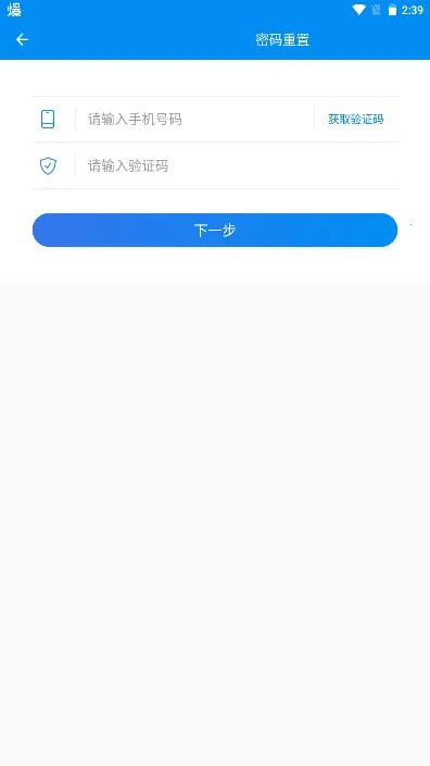 ������ҵ�Ǽ�ȫ�̵��ӻ�2026�ٷ�����v1.6.0 ��Ѱ��ͼ