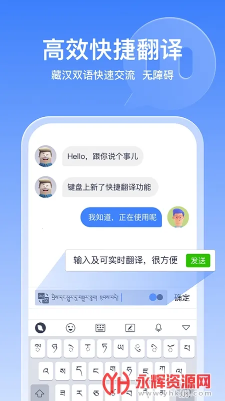 �����������뷨v5.9.5 �ֻ����ͼ