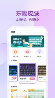 �����������뷨v5.9.5 �ֻ����ͼ