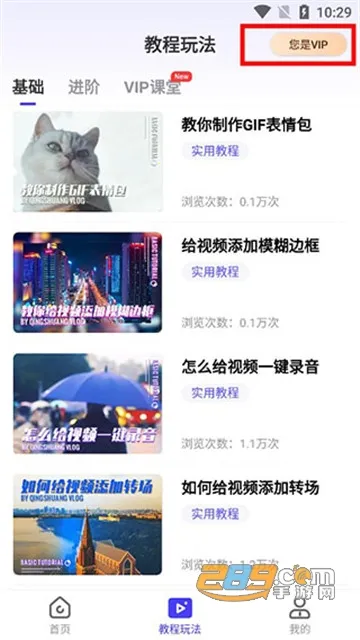 ��ˬ��Ƶ�༭�����ֻ���v8.4.0.0 ��Ѱ��ͼ