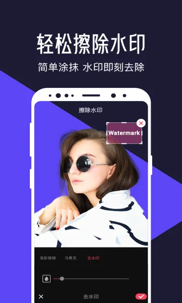 ��ˬ��Ƶ�༭�����ֻ���v8.4.0.0 ��Ѱ��ͼ