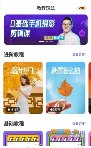 ��ˬ��Ƶ�༭�����ֻ���v8.4.0.0 ��Ѱ��ͼ