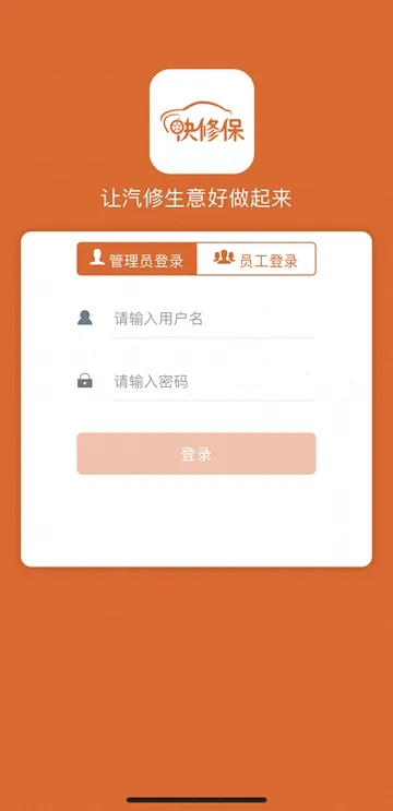 ���ޱ�v8.1.4 ��׿���ͼ