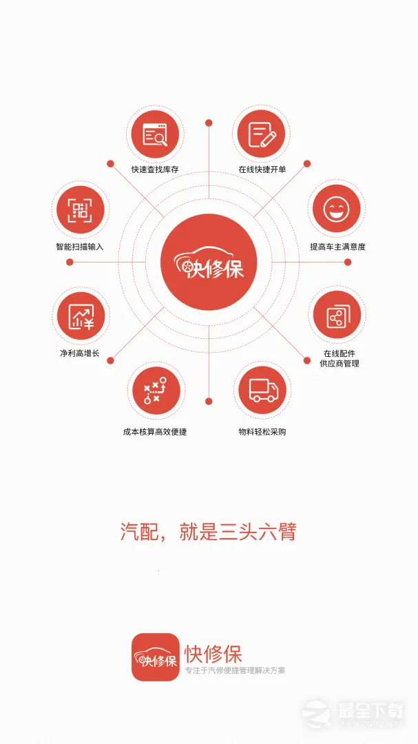 ���ޱ�v8.1.4 ��׿���ͼ