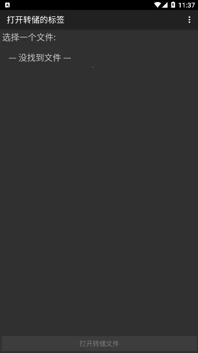 mct�Ž�����׿���ֻ���v4.2.3 ��׿���ͼ