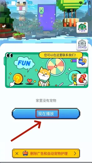 Pixel Shimeji�������