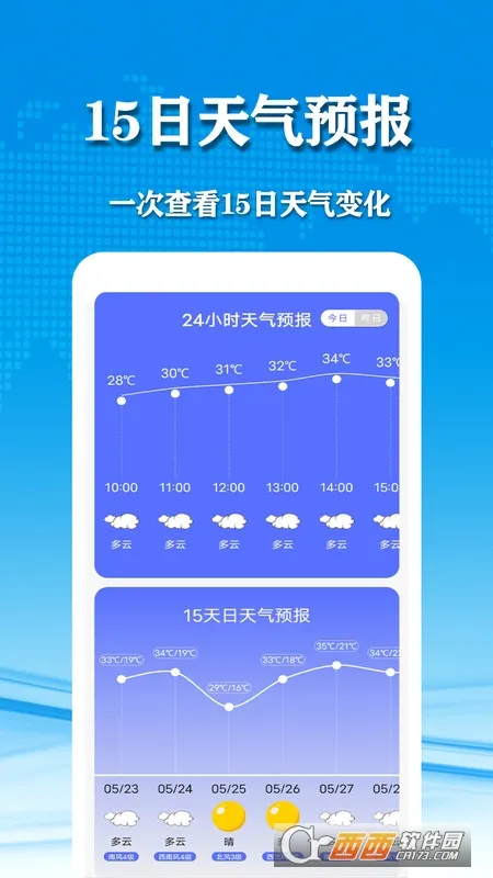 �������������ֻ���v3.102_gplay �ٷ������ͼ