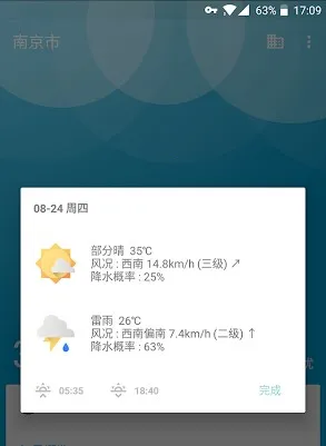 �������������ֻ���v3.102_gplay �ٷ������ͼ