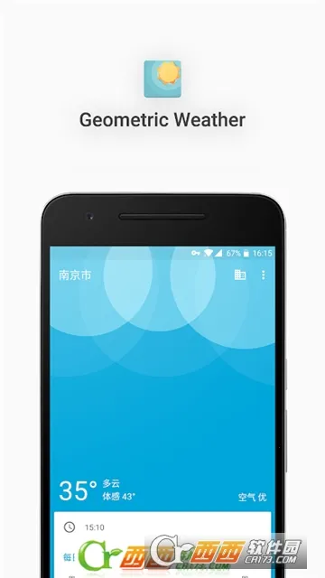 �������������ֻ���v3.102_gplay �ٷ������ͼ