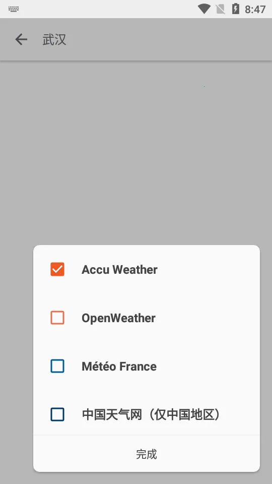 �������������ֻ���v3.102_gplay �ٷ������ͼ