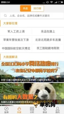 ΢����v4.0.21 ��׿���ͼ