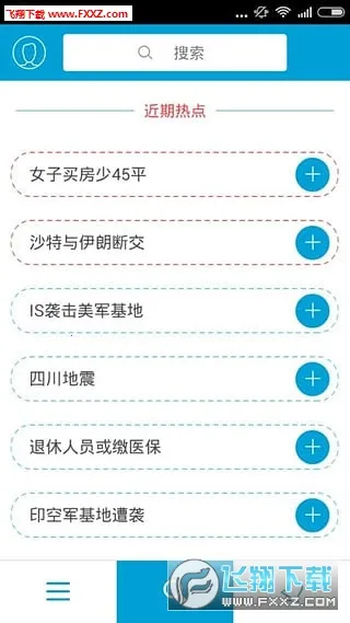 ΢����v4.0.21 ��׿���ͼ