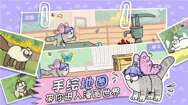 ���ɵ�è�ܿ�2026�ٷ�����