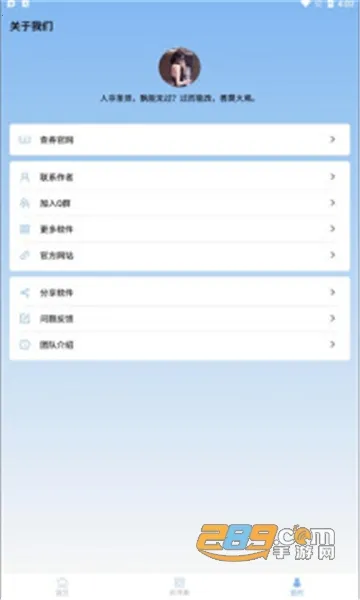 MIUI���ܾ���2026���ذ�װv1.0.7 ��Ѱ��ͼ